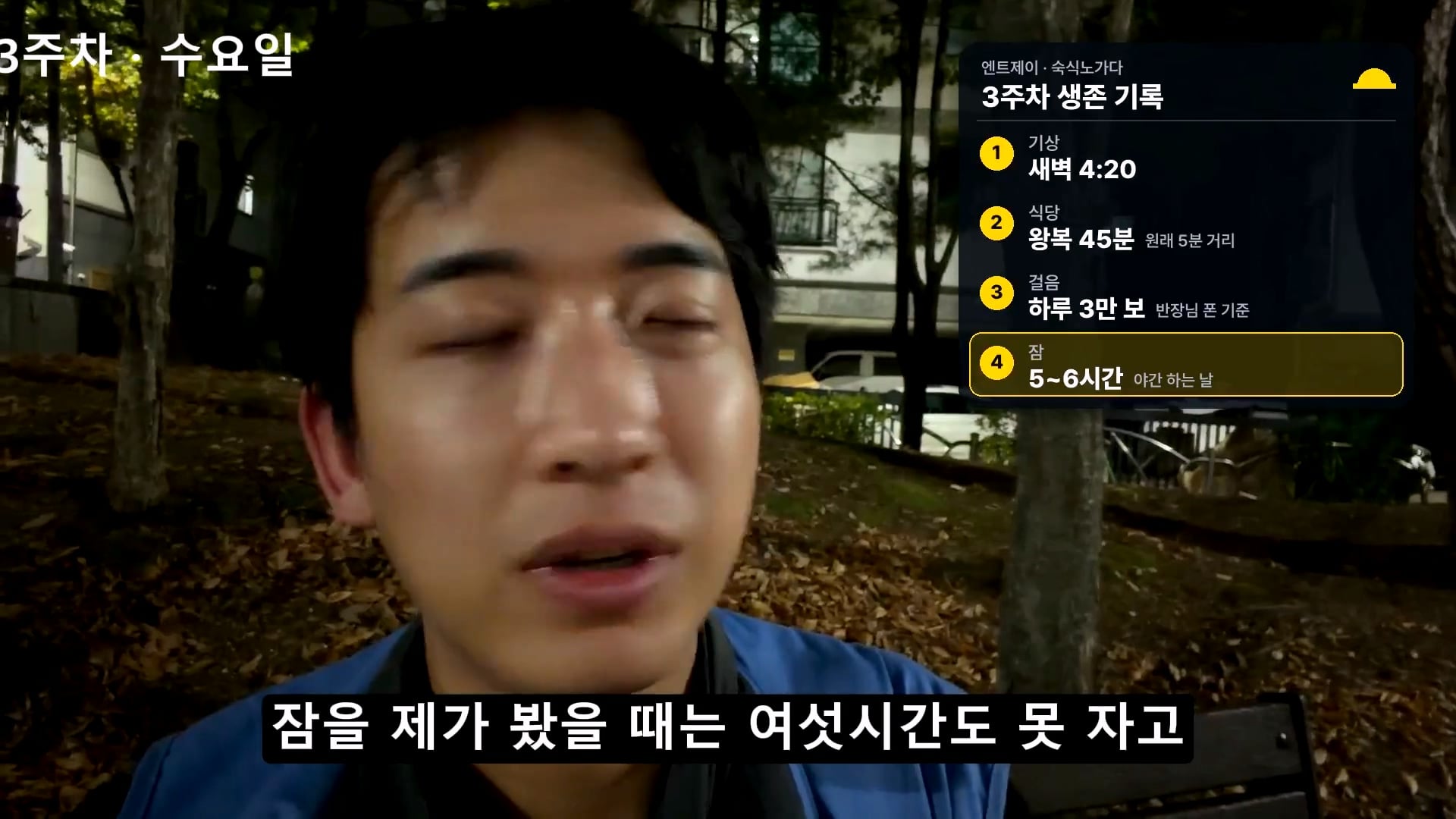 새벽 4시에 일어나서 출근 준비한다는 용인 하이닉스 노가다 근황.jpg · 56번째 이미지