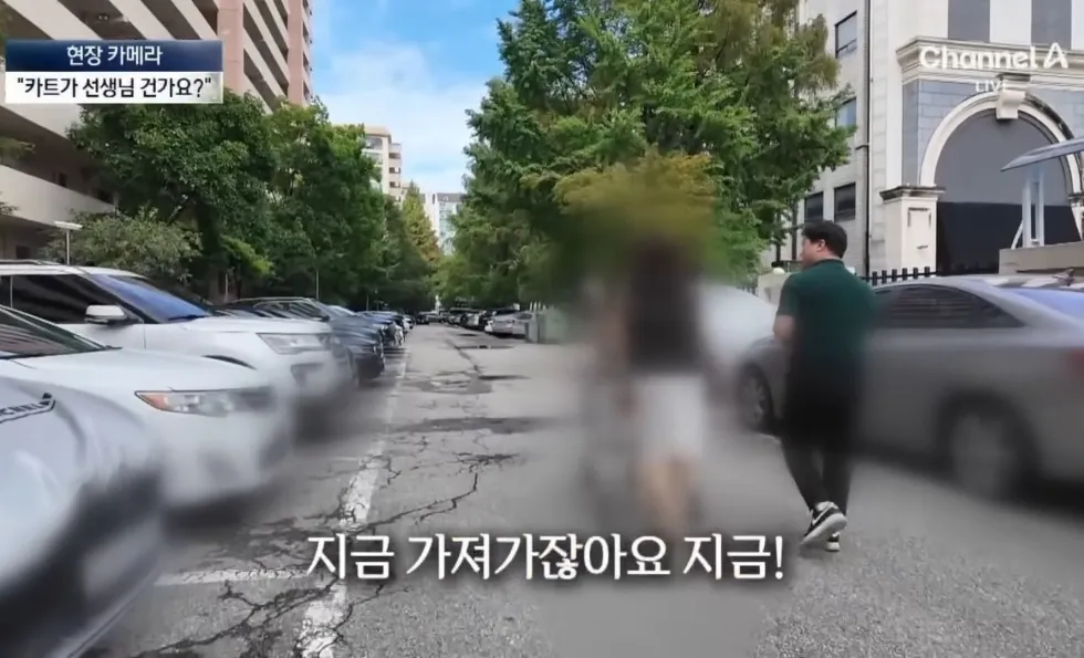 70억짜리 반포 4차 아파트의 특이한 문화 · 17번째 이미지