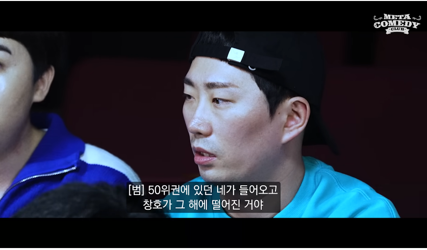 개그맨한테도 학벌이 중요한 이유 · 33번째 이미지