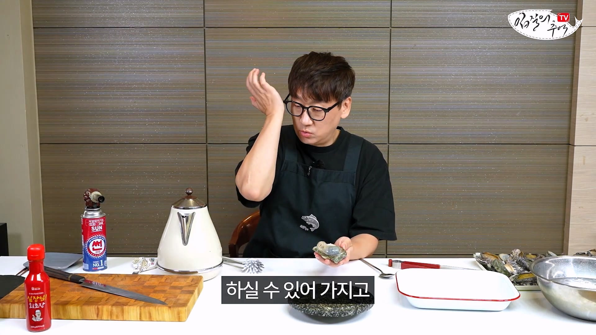 암컷 아저씨가 알려주는 손 쉬운 전복 손질 방법 · 42번째 이미지