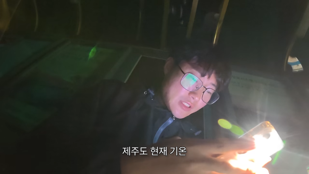 🏝️ 스압) 제주도를 걸어서 횡단하다가 숙소를 못 찾으면 일어나는 일 🚶 · 39번째 이미지