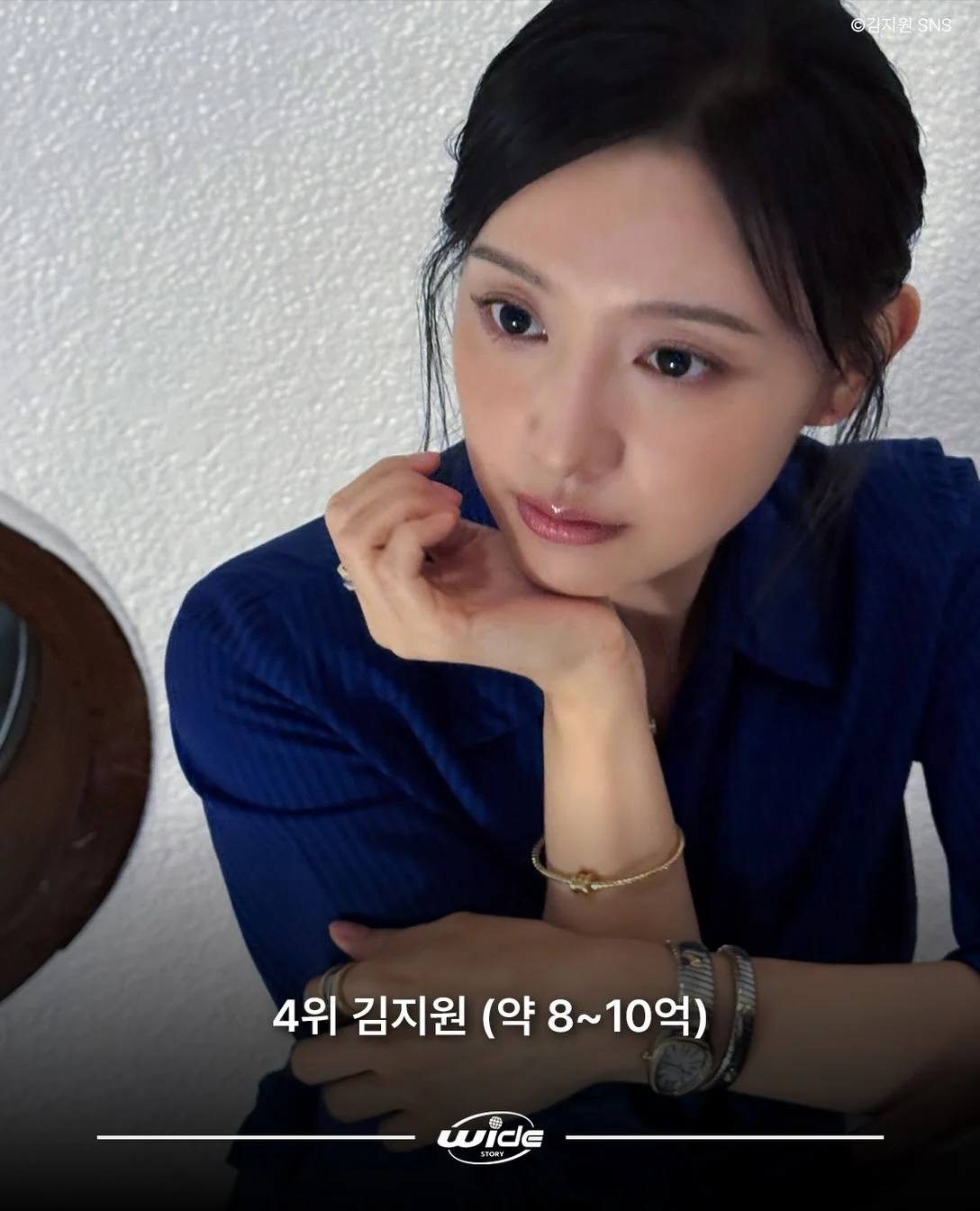여배우 광고료 TOP 10 · 6번째 이미지
