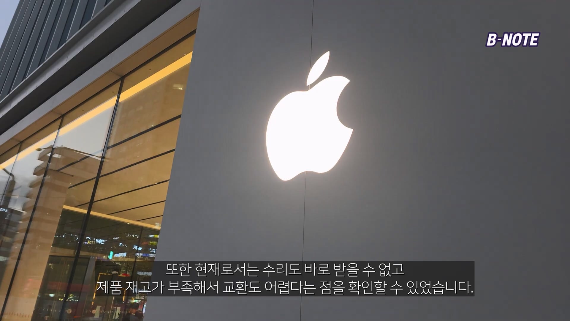 아이폰 듀오 접었을때 볼록하게 나와 애플스토어에 수리하러 간 유튜버.jpg · 34번째 이미지