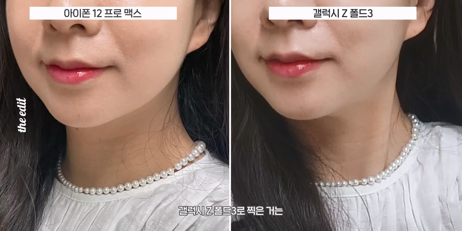한 대형 IT 유튜버의 폴드와 아이폰 듀오 UDC 리뷰.jpg · 23번째 이미지