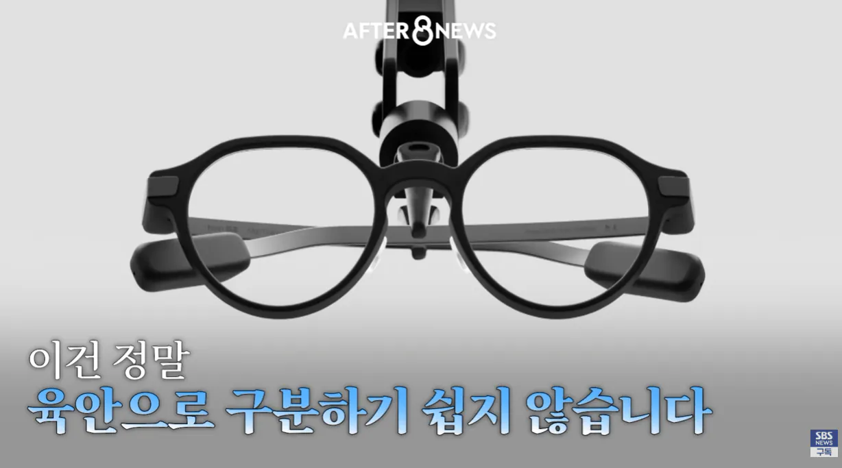 이번 수능때 AI 안경 현실적으로 못잡는다는 이유 ㄷㄷㄷ · 9번째 이미지