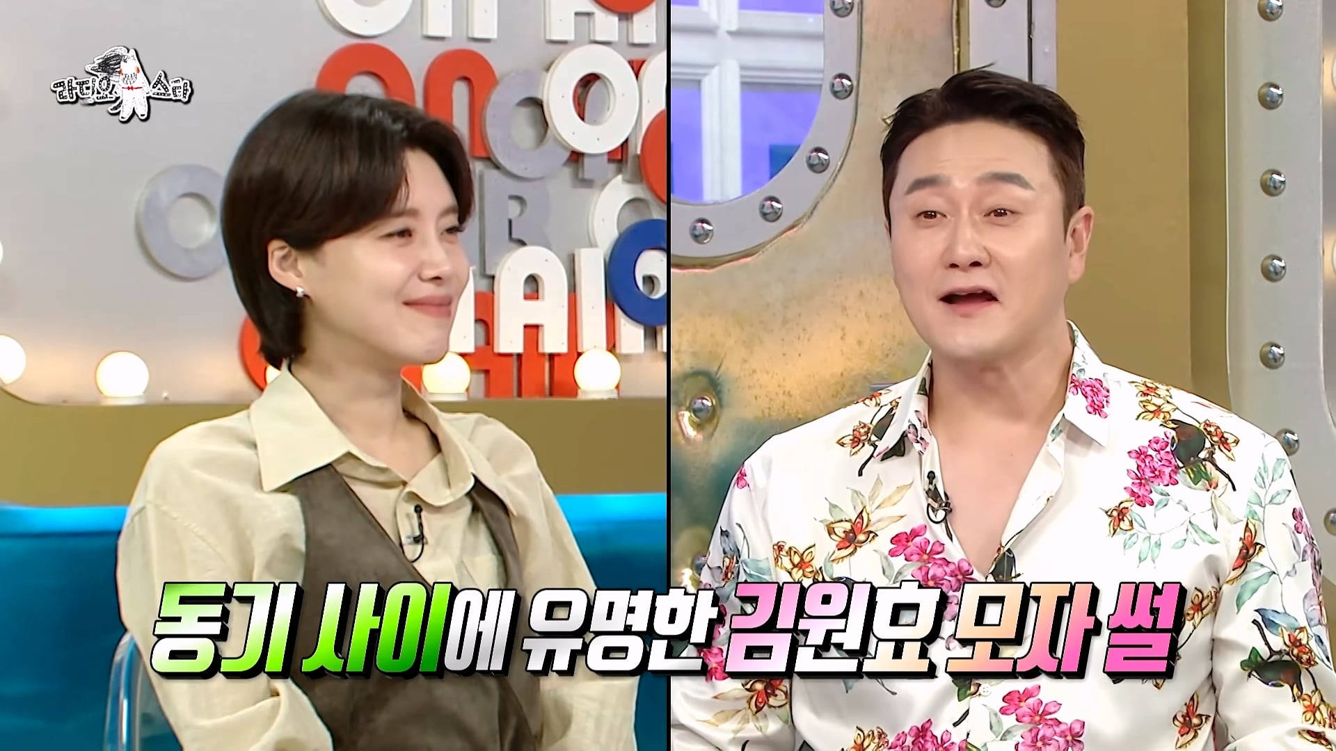 개그맨 똥군기에 반항했던 썰 푸는 개그맨 김원효 · 6번째 이미지