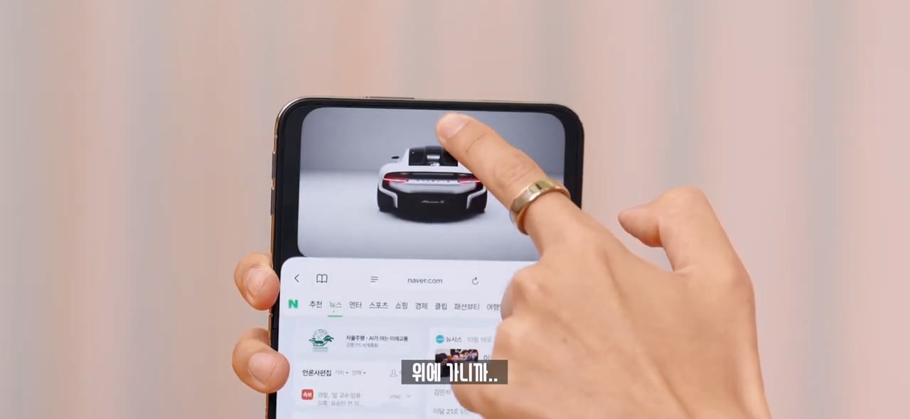 잇섭의 아이폰 듀오 멀티 태스킹 리뷰 ㄷㄷㄷ · 29번째 이미지