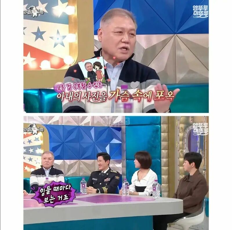 와이프 사진을 가슴에 품고 다니는 이유 · 3번째 이미지