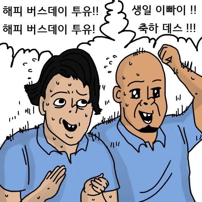 최용수 레전드 J리그 생일파티 · 19번째 이미지