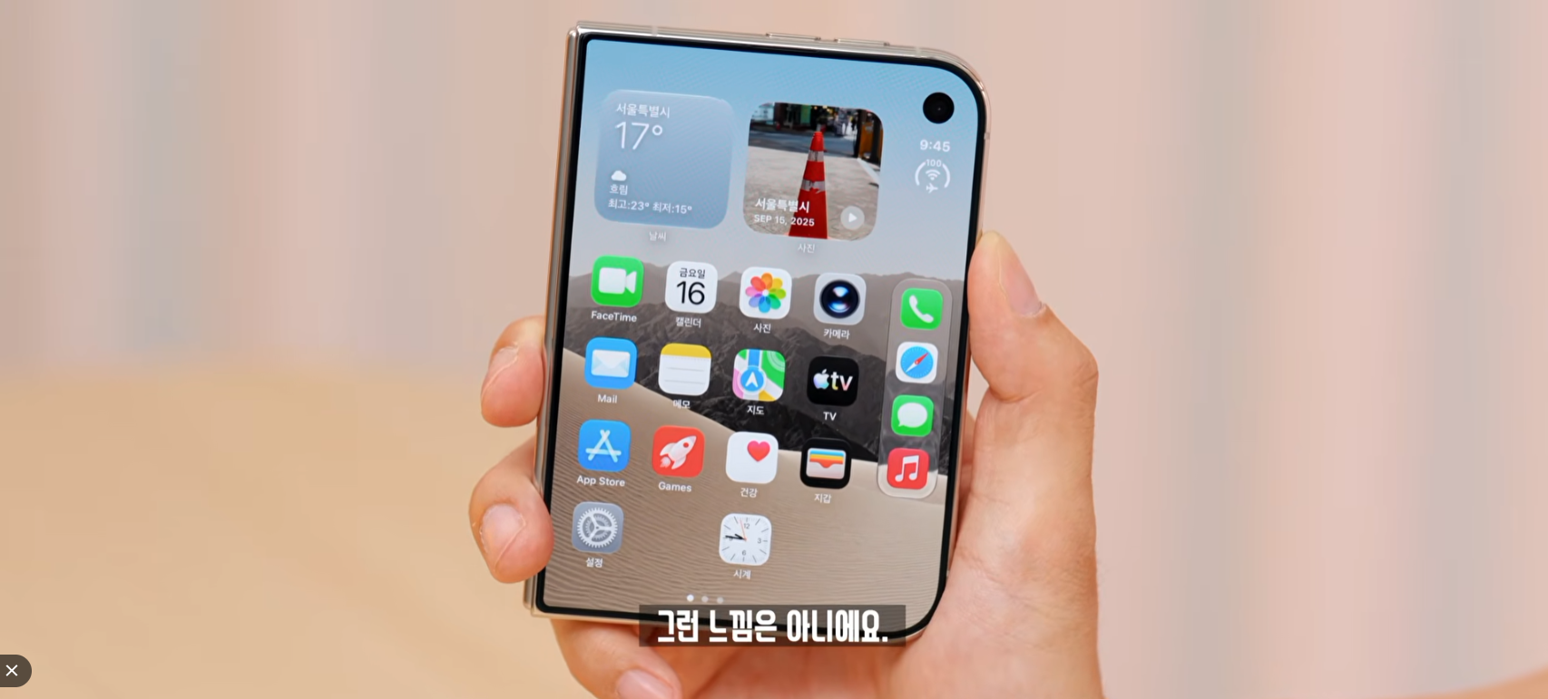 잇섭이 아이폰 듀오 억빠했다는 사람들은 영상 본거임...? · 2번째 이미지