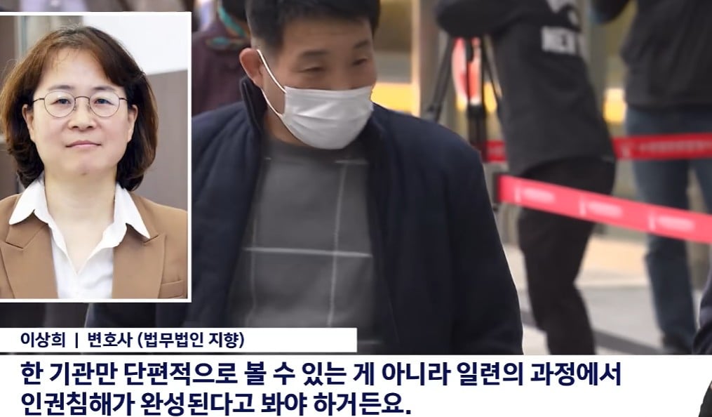 화성연쇄살인 사건 누명쓰고 20년 옥살이, 그 당시 경찰에게 구상권 청구 · 12번째 이미지