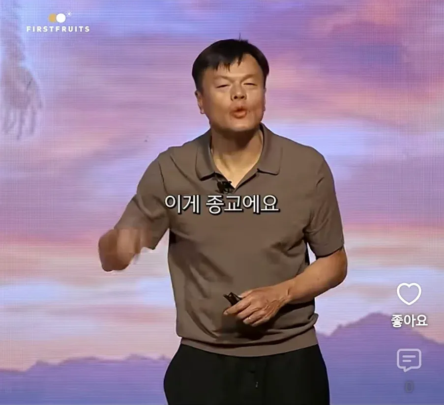 기독교쪽에서 가끔 나오는 소리 중 어이없는 것 중 하나 · 10번째 이미지