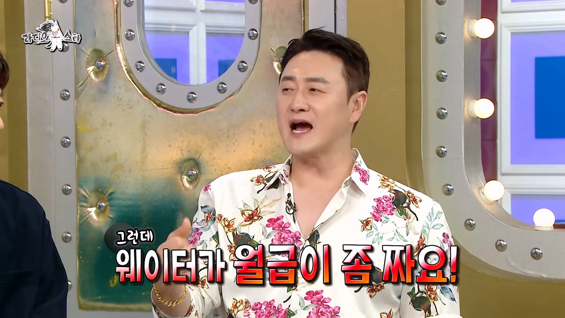 진짜 삐끼 출신이라는 개그맨 김원효 · 7번째 이미지