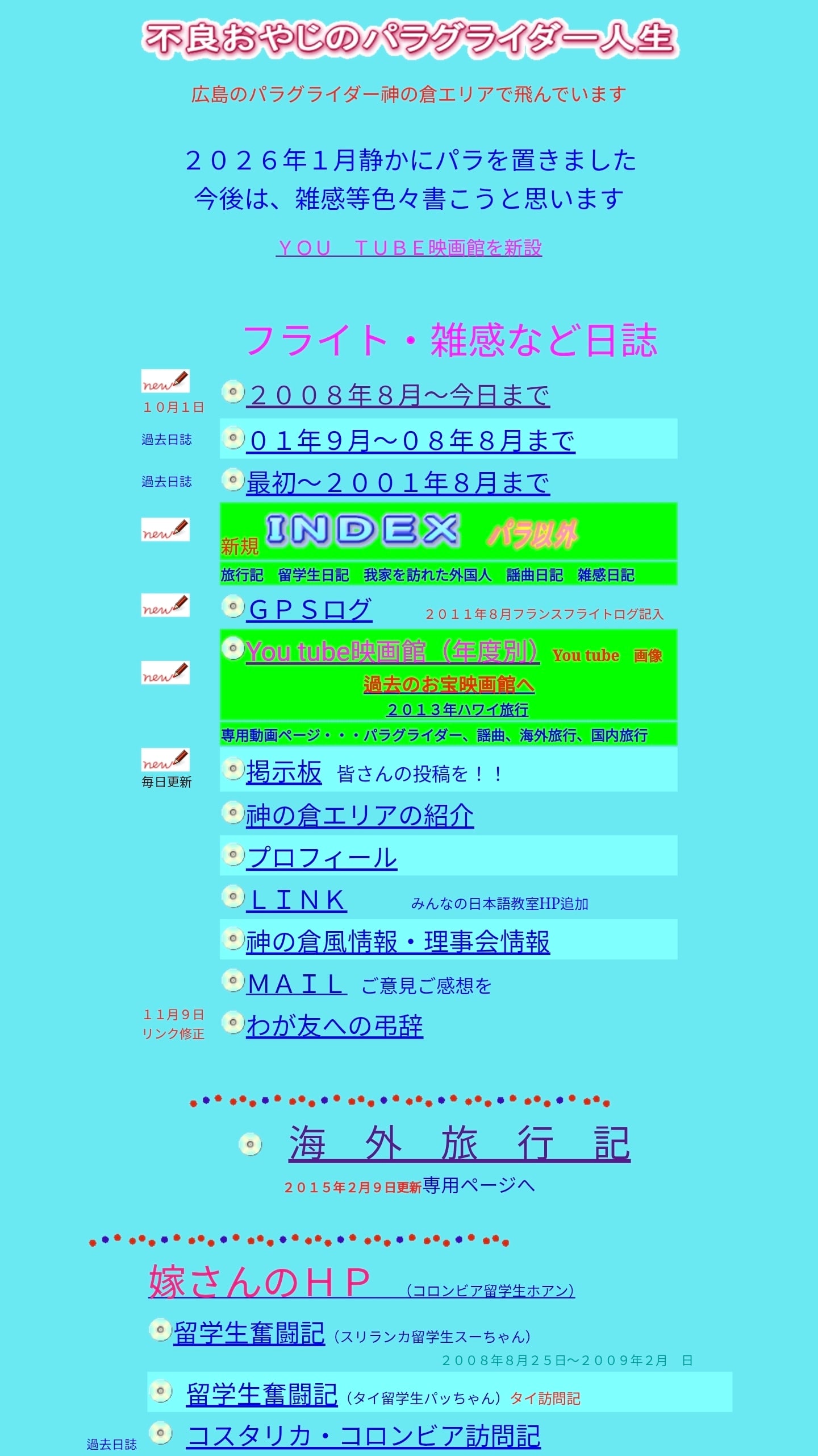 료칸에서 할아버지 지갑을 주운 유튜버 (+후기) · 2번째 이미지