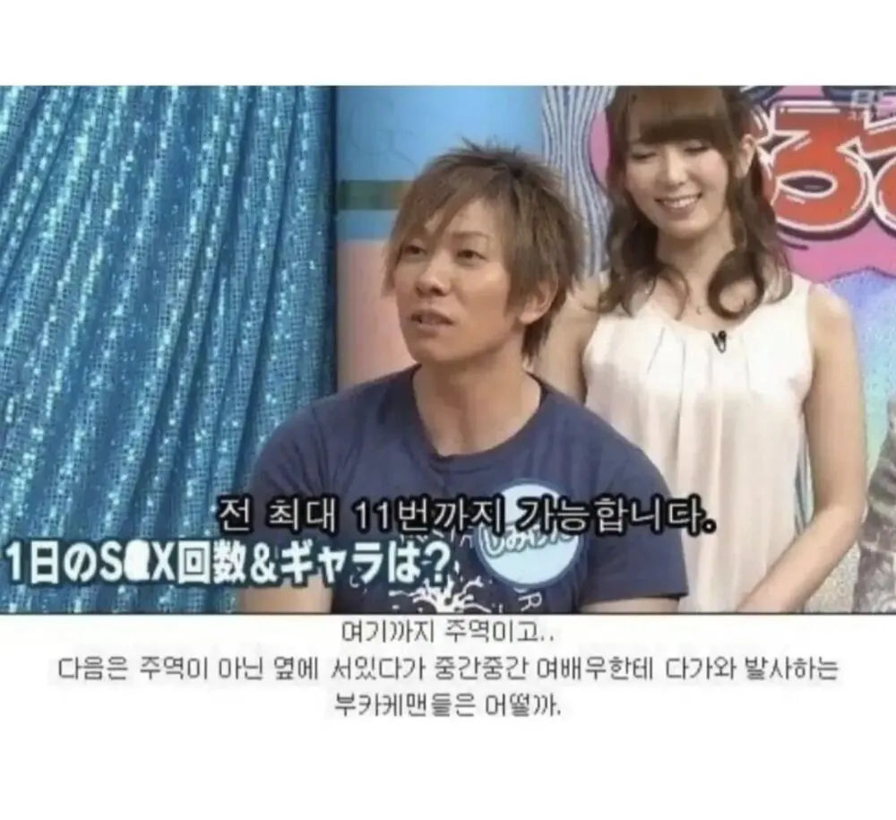 av촬영후에 돈대신 받을 수 있는거 · 2번째 이미지