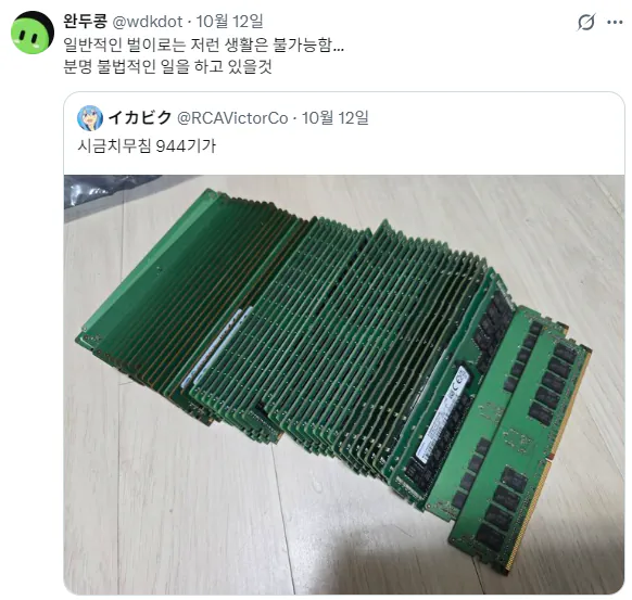 일반적인 벌이로는 진짜 불가능한 것