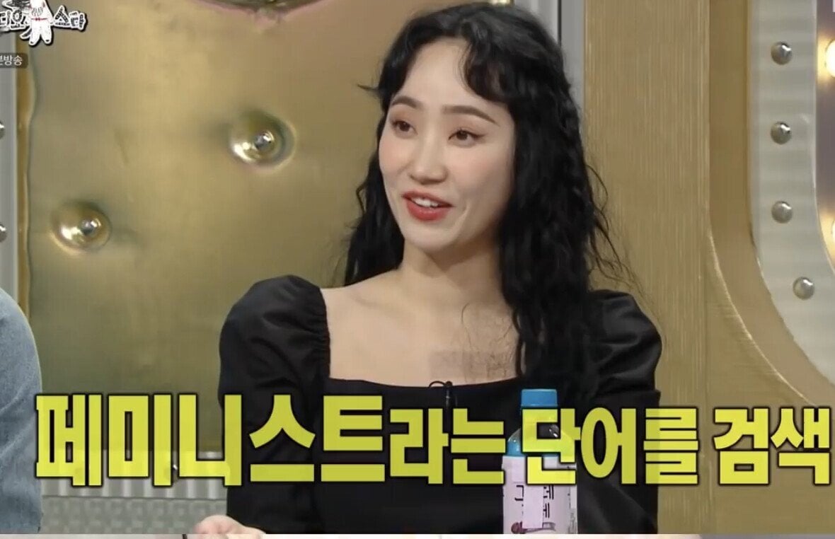 페미니스트 선언한 여자연예인들 · 3번째 이미지