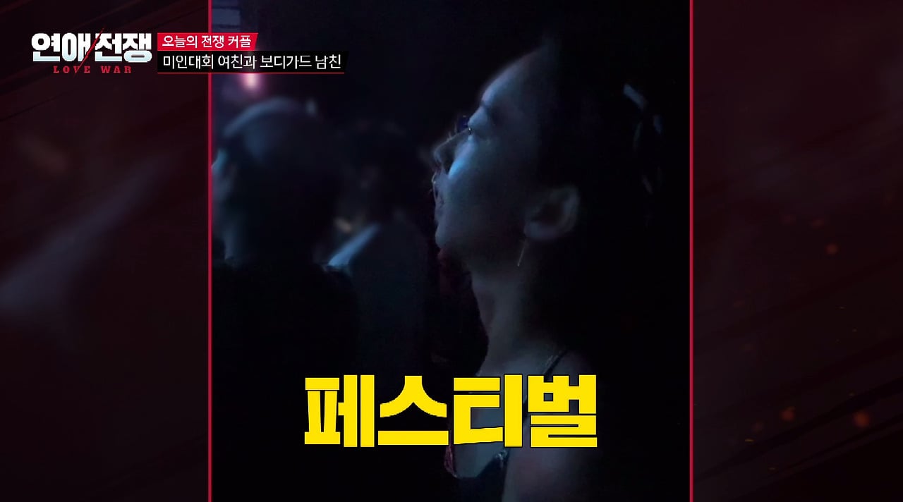 얼굴은 카리나 급이라는데 도파민 중독인 미코 여자친구.jpg · 13번째 이미지
