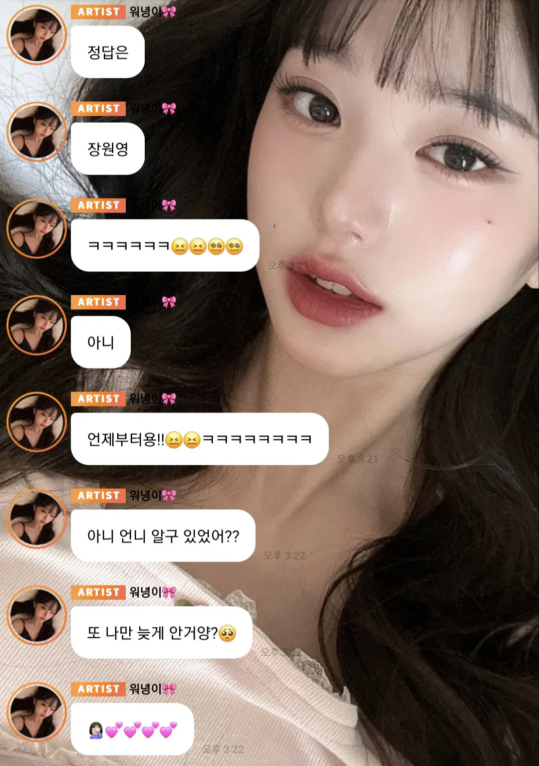 새로 생겼다는 신조어 · 4번째 이미지