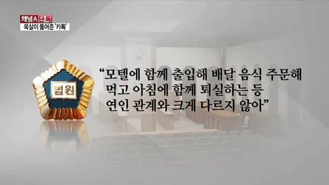 image.png 헬스 트레이너한테 성폭행 당한 여자