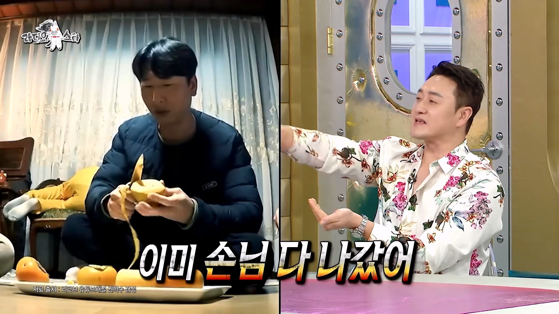 진짜 삐끼 출신이라는 개그맨 김원효 · 39번째 이미지