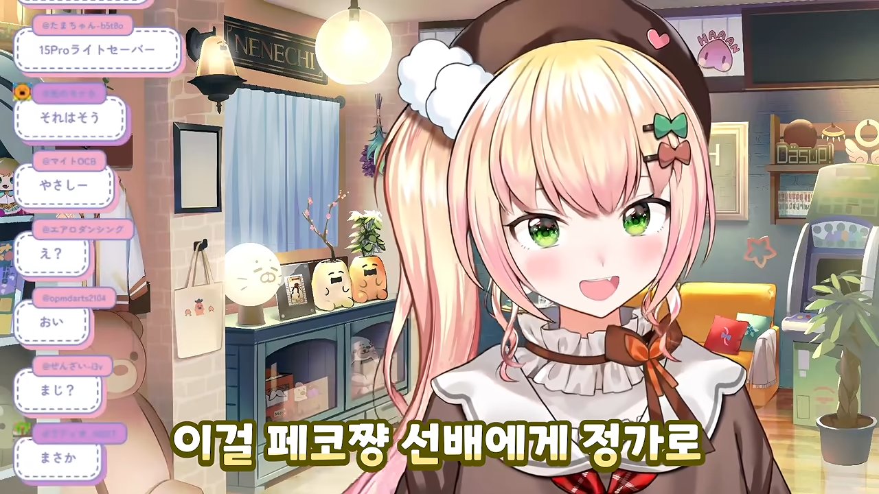 ㅆㄷ 버튜버) 현명한 선택이 돼버린 버튜버 · 19번째 이미지
