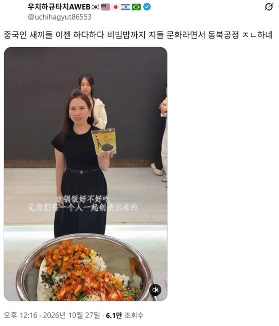 부끄러운 중국혐오