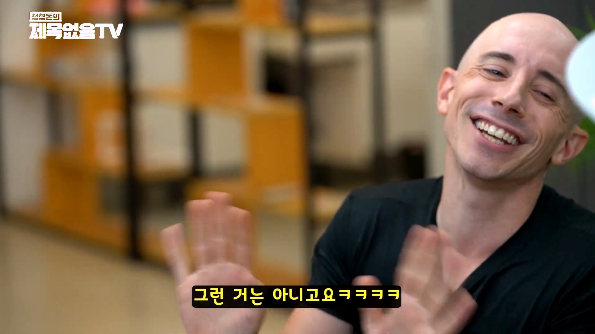 외국인 유튜버 타일러가 직접 썰 푸는 외압썰의 진실 · 8번째 이미지