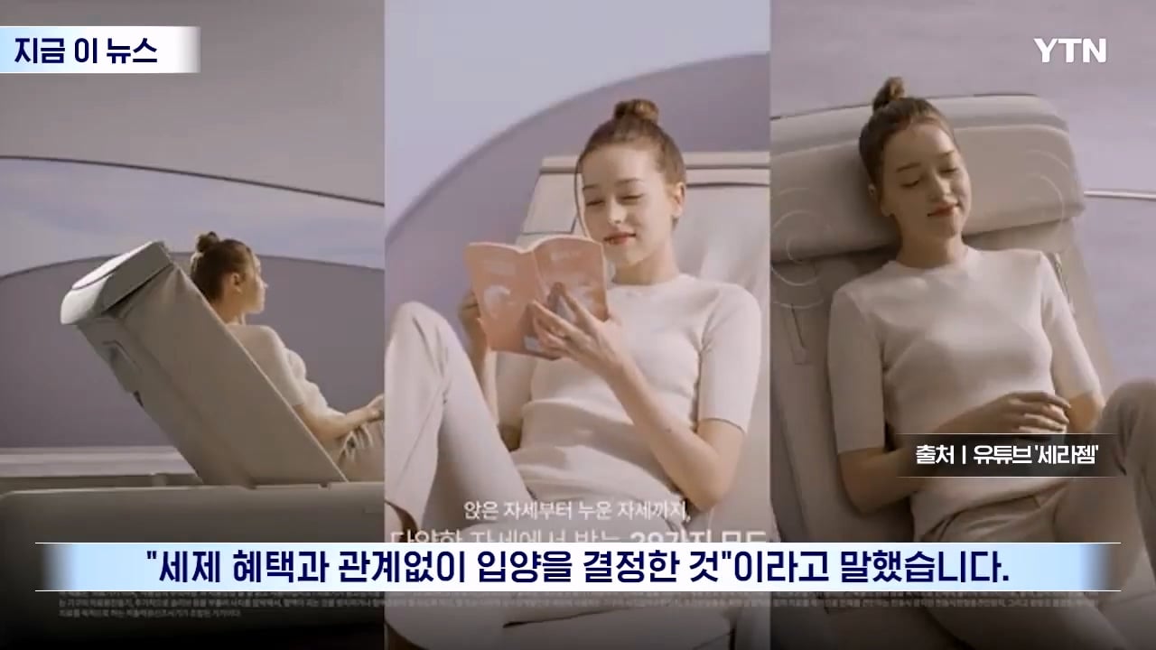 세라젬 회장이 20년간 같이 일한 직원을 양자로 입양한 이유 · 32번째 이미지