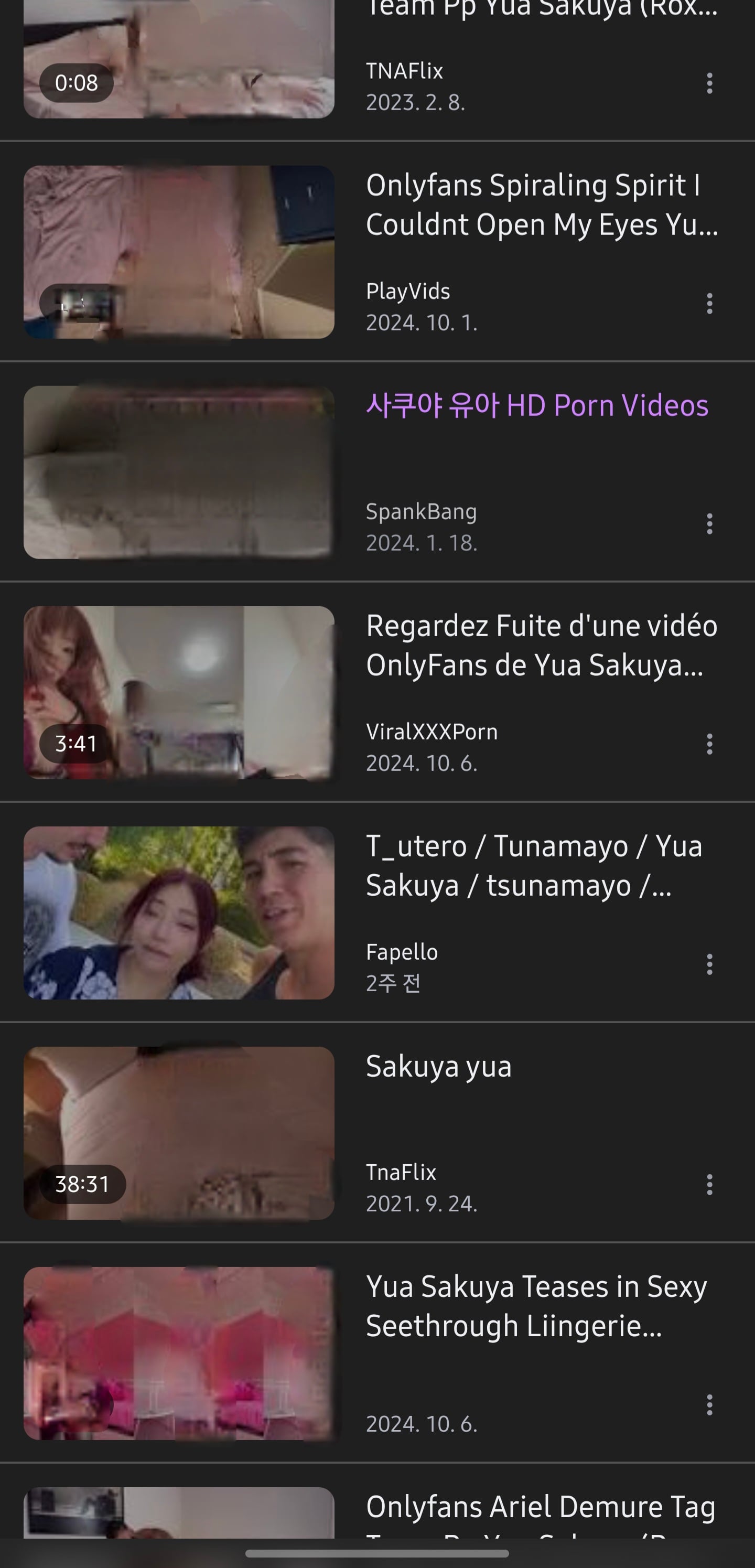 얼마전 간 사쿠야 유야 근황 · 5번째 이미지