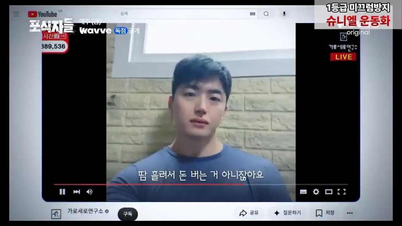 [충격실체]아빠 창남이 뭐야 아이아빠를 남창으로 만든 악마김세의. 감정평가할게요. 은현장의 렉카박멸.mp4_20261027_152928.258.jpg 가세연 저격때문에 아들에게 창남이 뭐야? 라는 소리를 들은 소재원 작가
