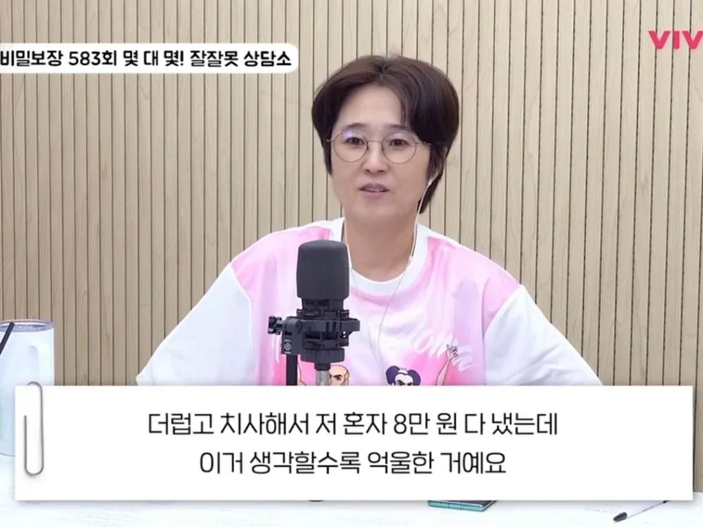 친구랑 여행중 사고냈으면 독박 vs n빵 · 6번째 이미지
