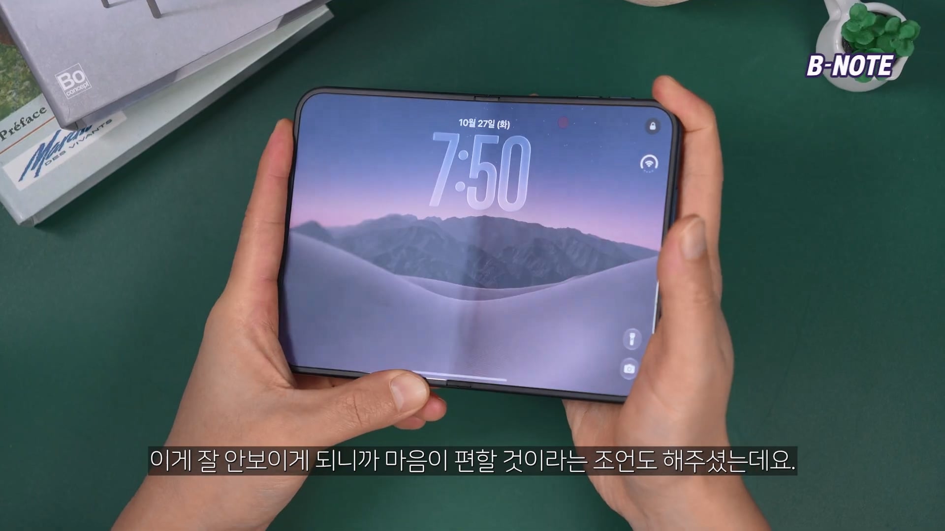 아이폰 듀오 접었을때 볼록하게 나와 애플스토어에 수리하러 간 유튜버.jpg · 21번째 이미지