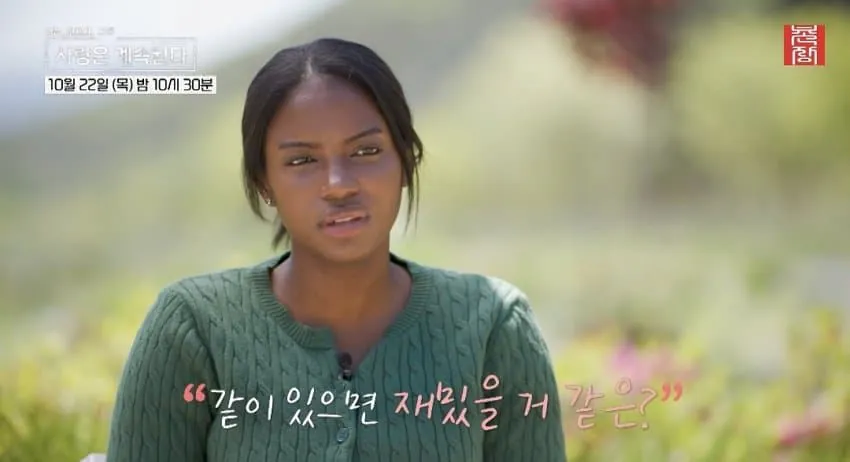 드!디!어! 시작된 국결특집 연프 긴급편성