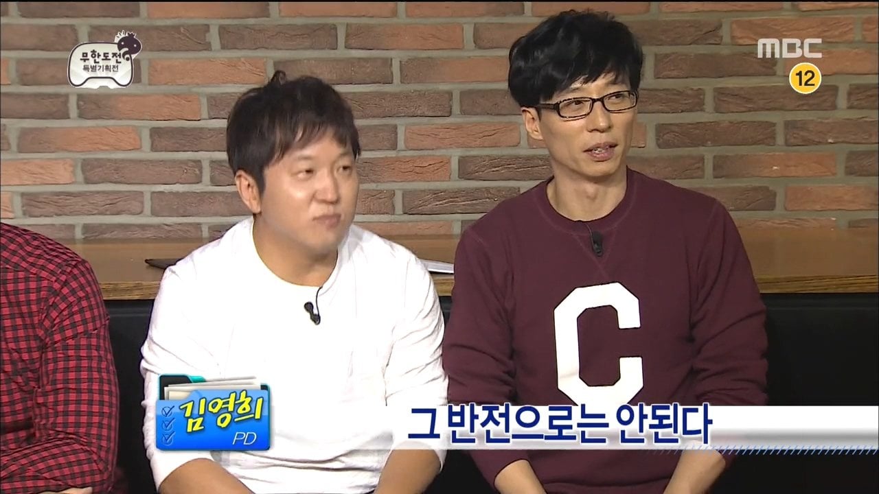 MBC예능국 고위급 피디들의 감각을 알 수 있었던 장면 · 37번째 이미지