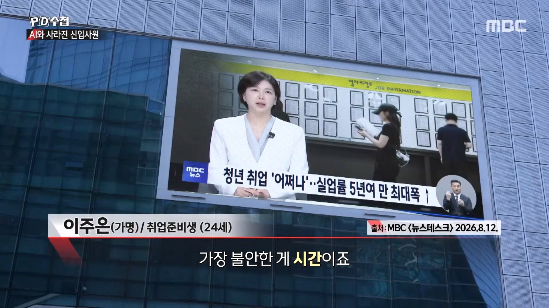 상당한 고스펙인데 취업이 안된다는 24살 취준생 · 36번째 이미지