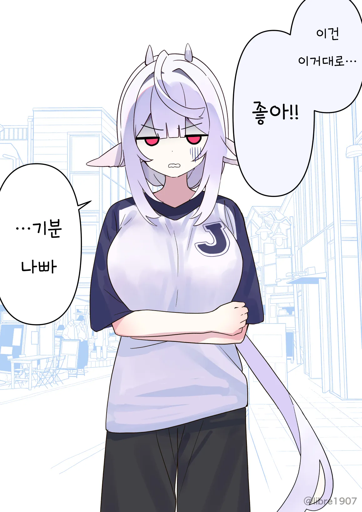 ㅆㄷ) 소꿉친구 메이드 풀버전 · 48번째 이미지
