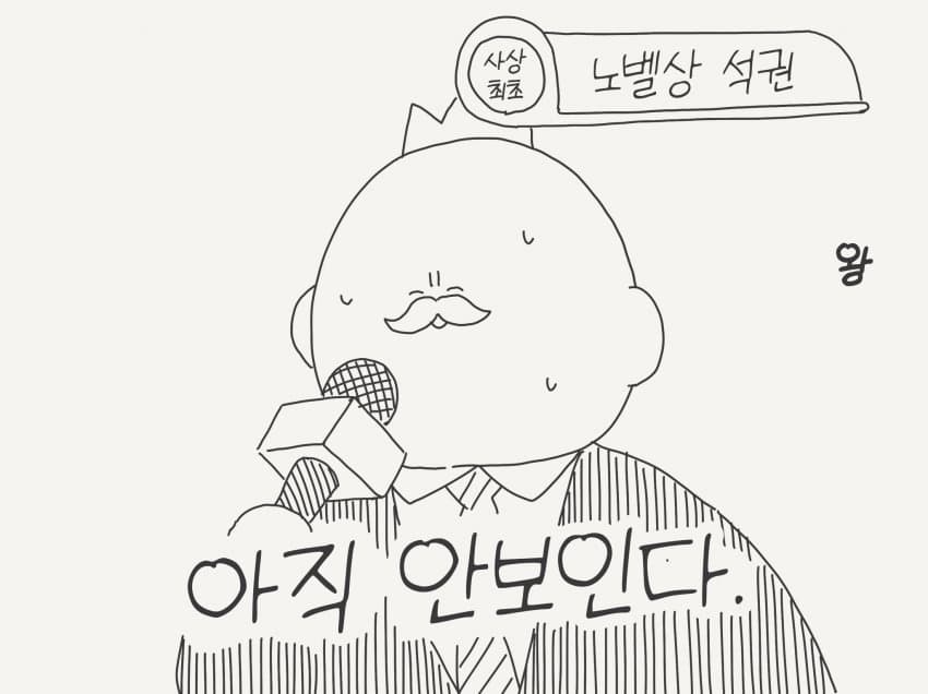 호리데이 야스미 트위터 모음 (10.18) · 20번째 이미지