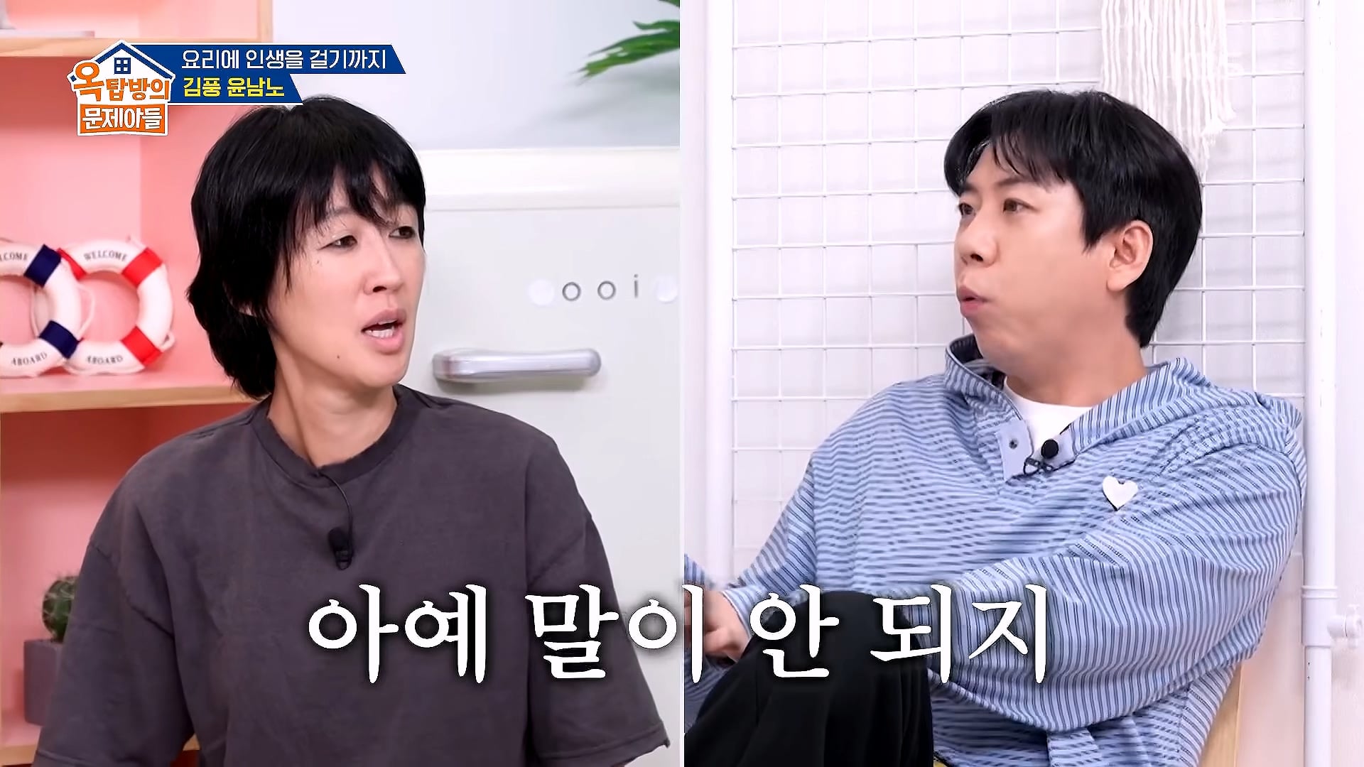 파병가고 싶어서 육군본부에 편지 2번 썼다는 윤남노 · 14번째 이미지