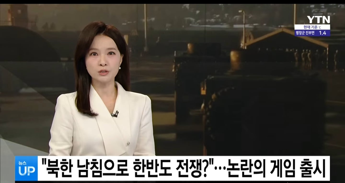 실시간 YTN 콜오브듀트(사) 등판 · 1번째 이미지