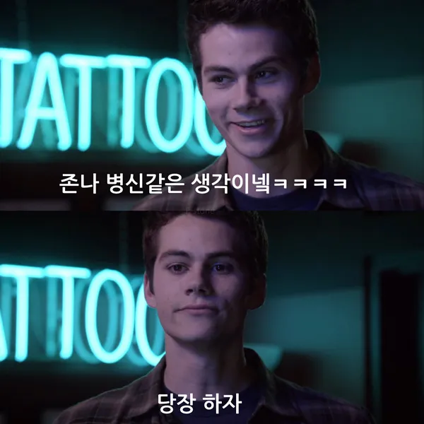 ???: 지리산에 곰을 방사하는건 어떨까? · 1번째 이미지