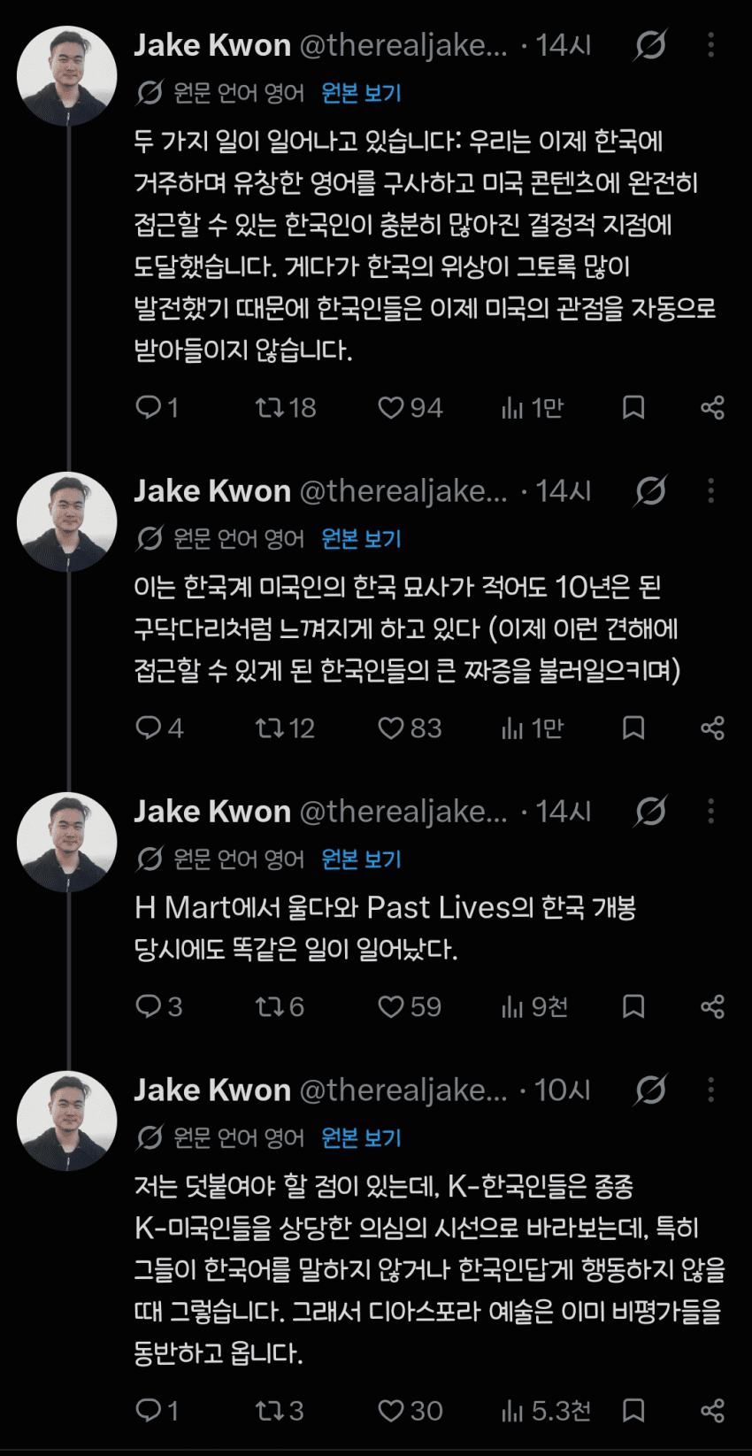 최근 신나게 쳐맞고있는 검머외들