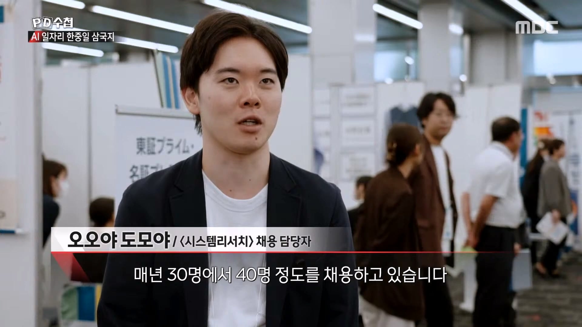 한국과 전혀 다른 취업이 엄청 잘된다는 일본 근황 · 19번째 이미지