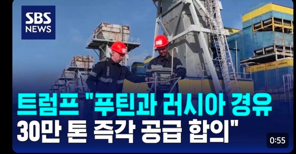 실시간) 슬슬 ㅈ된거 같은 세계정세 · 2번째 이미지