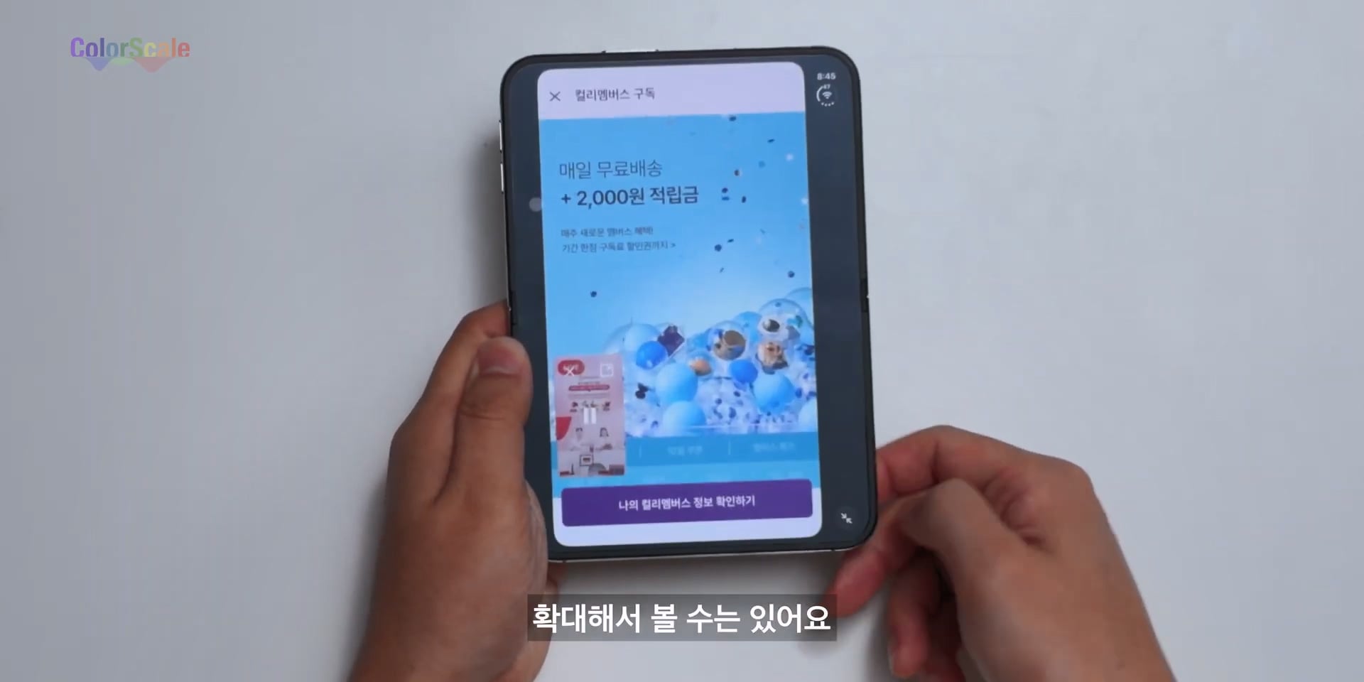 애플 아이폰 듀오의 가장 치명적인 단점 ㄷㄷㄷ · 83번째 이미지