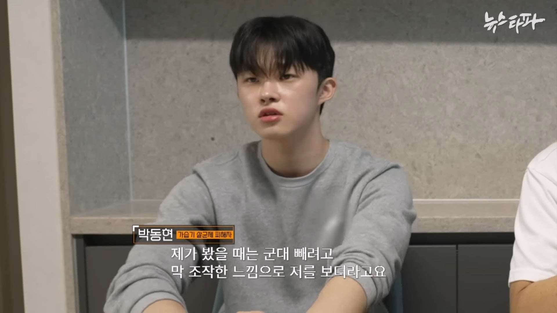 🐴 가습기살균제 피해자는 왜 폐가 찢어졌나? · 3번째 이미지