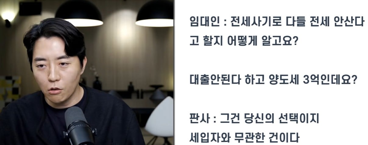 부읽남) 임대차 시장이 송두리째 뒤집어질 판결이 나왔습니다 · 16번째 이미지