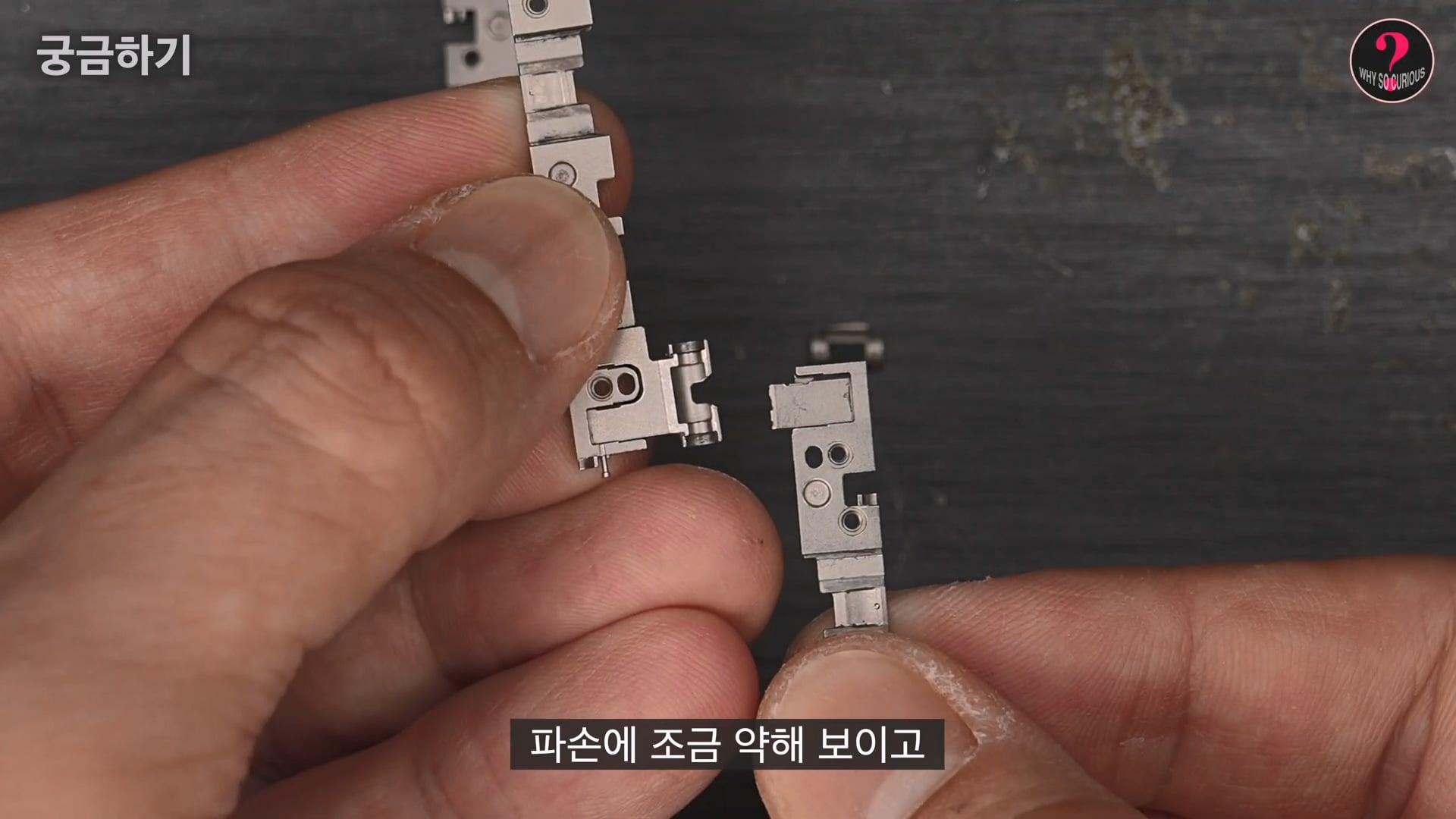 아이폰 듀오 힌지 구조상 결함 확인.jpg · 30번째 이미지