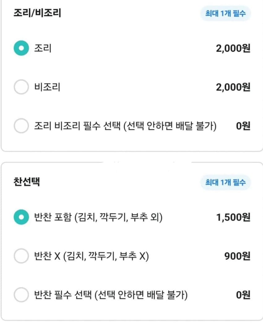 싱글벙글 장사 개같이 하네.jpg · 3번째 이미지