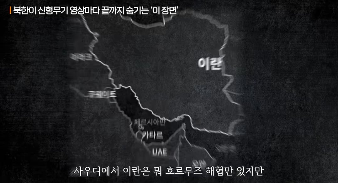 사우디: 우리는 사거리 500km 되는거 필요한데 천무사면돼요? · 14번째 이미지